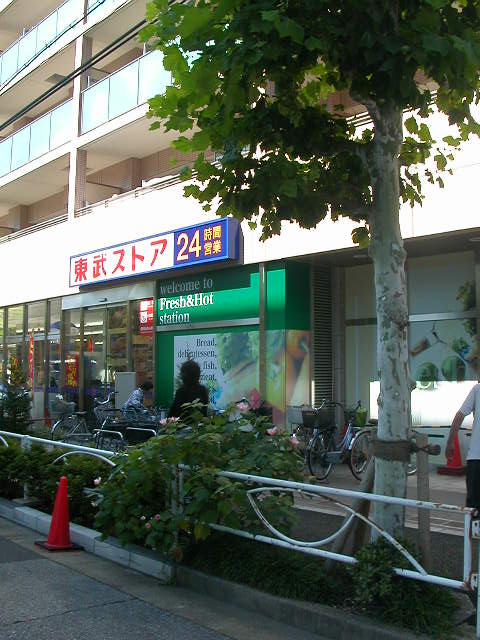 Supermarket. Tobu Store Co., Ltd. Narihira store up to (super) 101m