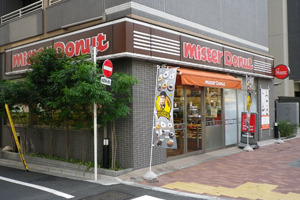 Other. 181m to Mister Donut push Narihira (Other)