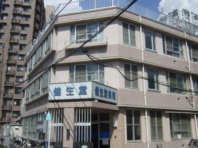 Hospital. 383m until the medical corporation Association Takeodo hospital (hospital)