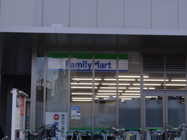 Convenience store. 230m to Family Mart (convenience store)