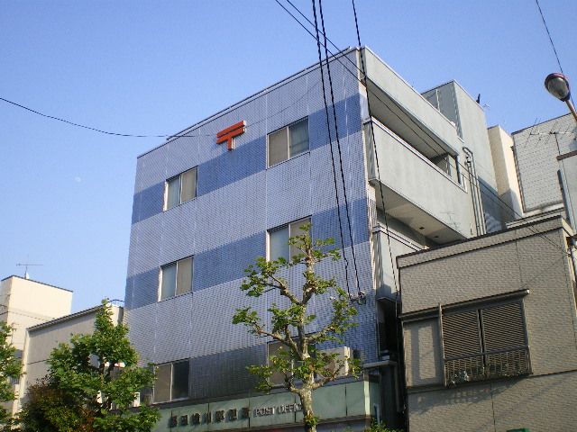 post office. Yokogawa 250m until the post office (post office)