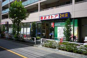 Supermarket. Tobu Store Co., Ltd. Narihira store up to (super) 260m