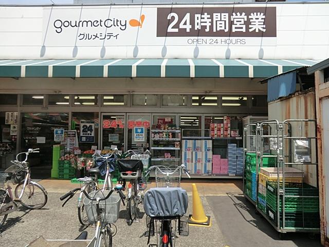 Supermarket. 400m until Gourmet City Higashimukojima shop