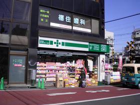 Dorakkusutoa. 303m from Universal drag Tachibana shop (drugstore)