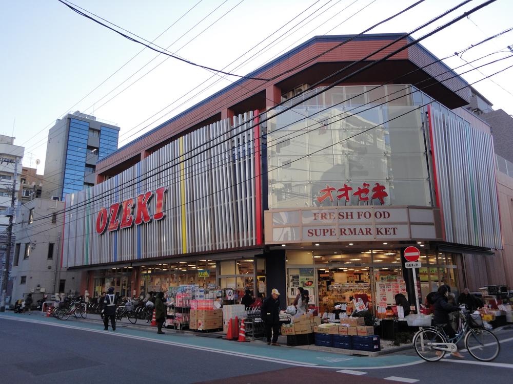 Supermarket. 548m to Super Ozeki Kikukawa shop