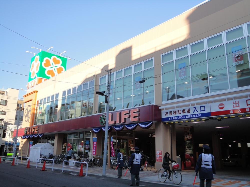 Supermarket. Until Life Kikukawa shop 617m