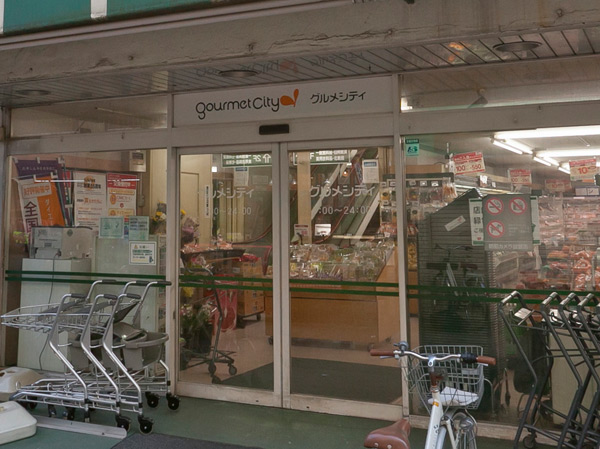 Surrounding environment. Gourmet City Kyojima store (about 400m ・ A 5-minute walk)