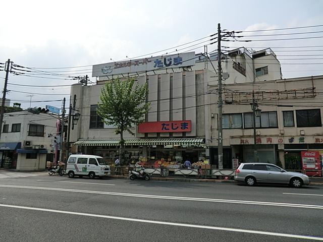 Supermarket. 500m to energy super Tajima Mukojima shop