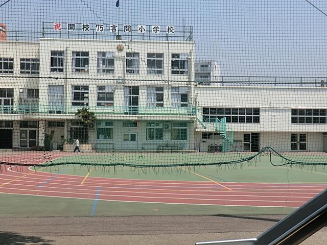 Primary school. 300m to Sumida Ritsugen question Elementary School