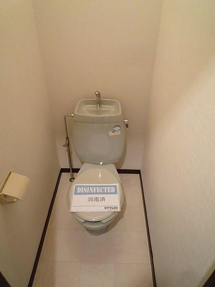 Toilet. Toilet