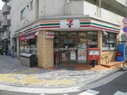 Convenience store. 176m to Seven-Eleven (convenience store)