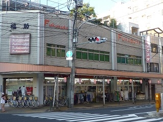 Supermarket. 100m until Hukusuke (super)