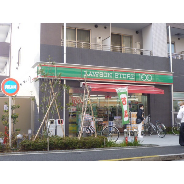 Convenience store. FamilyMart Yahiro Yonchome store up (convenience store) 252m