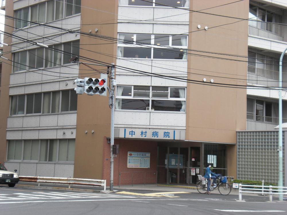 Hospital. 350m until Nakamura hospital