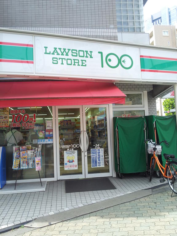 Convenience store. STORE100 the push-up shop until the (convenience store) 440m