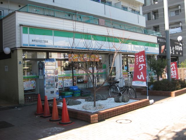 Convenience store. 320m to Family Mart (convenience store)