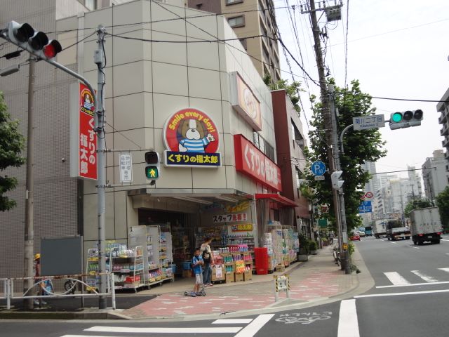 Shopping centre. Fukutaro of medicine 350m until the (shopping center)