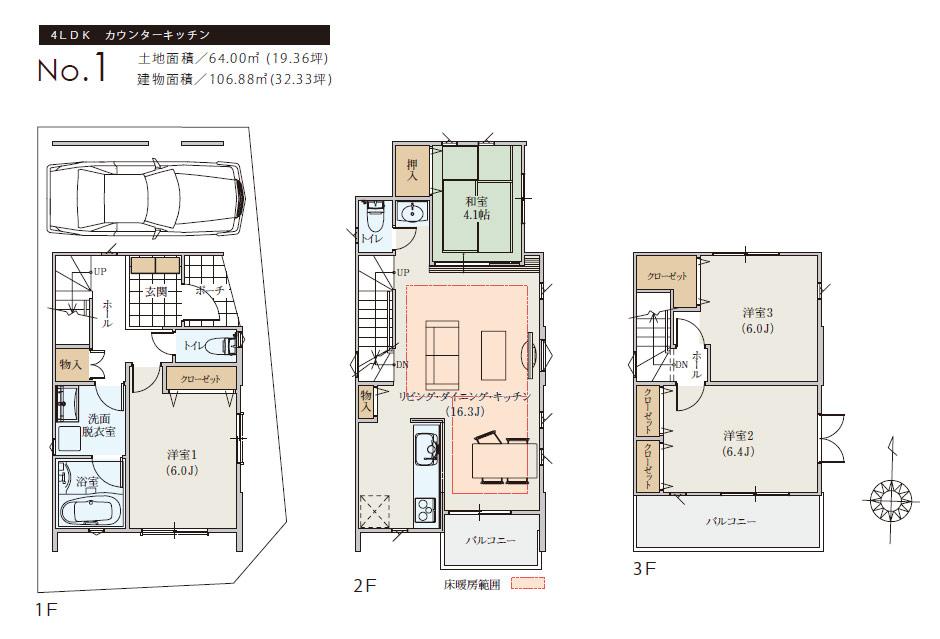 Floor plan. (1 Building), Price 43,900,000 yen, 4LDK, Land area 64 sq m , Building area 106.88 sq m