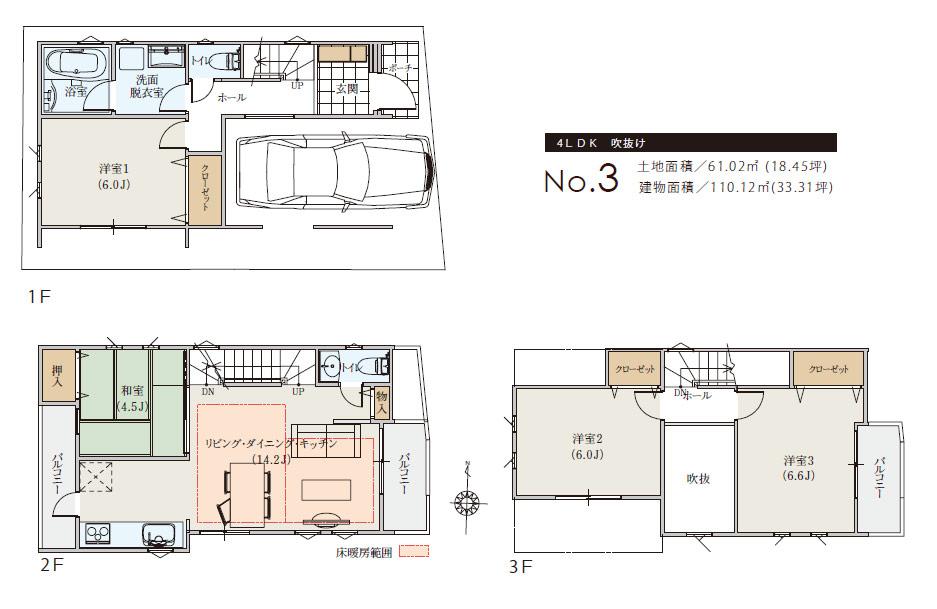 Floor plan. (3 Building), Price 39,900,000 yen, 4LDK, Land area 61.02 sq m , Building area 110.12 sq m