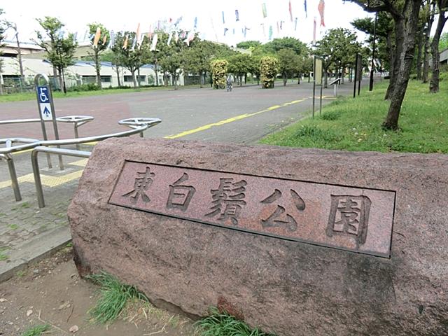 park. Until Higashishirohige park 726m