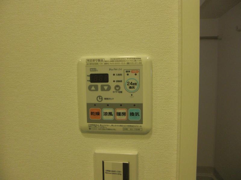 Other Equipment. Bathroom dryer panel