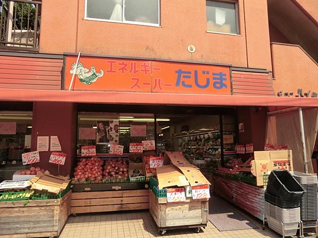 Supermarket. 600m to energy super Tajima pushing up shop