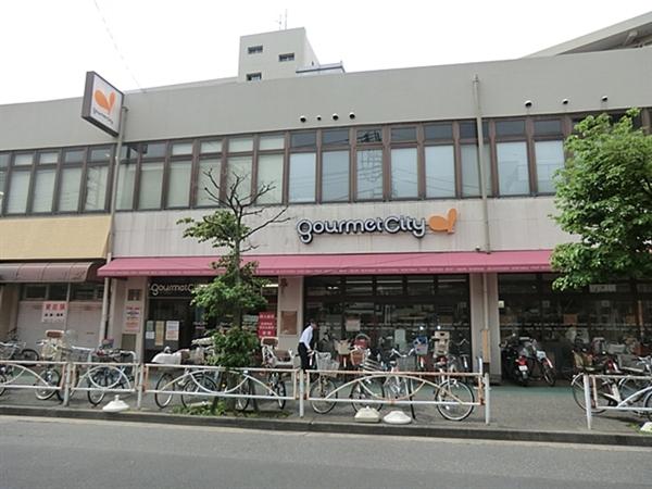 Supermarket. 944m until Gourmet City Kanto Tachibana estate shop