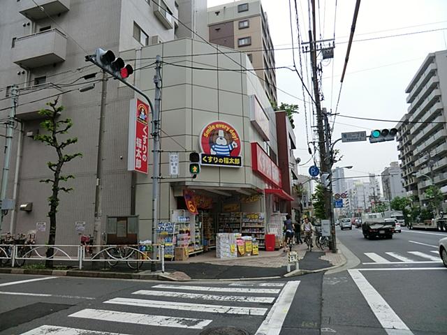 Drug store. 149m until Fukutaro Kikukawa store of medicine