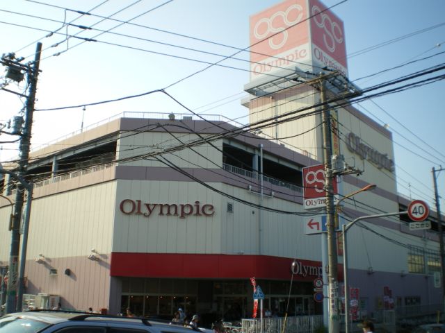 Shopping centre. 1100m until the Olympic (shopping center)