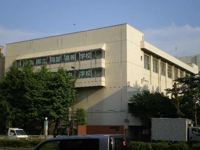 Junior high school. 510m until the Metropolitan both countries High School Junior High School (Junior High School)