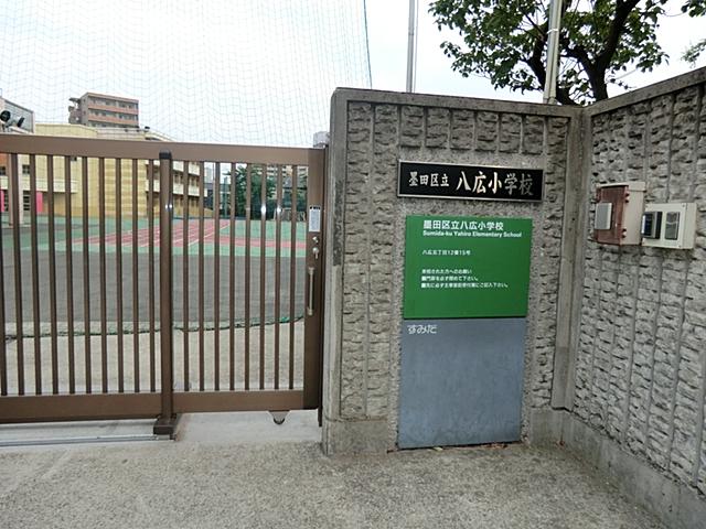 Primary school. 887m to Sumida Ward Yahiro Elementary School