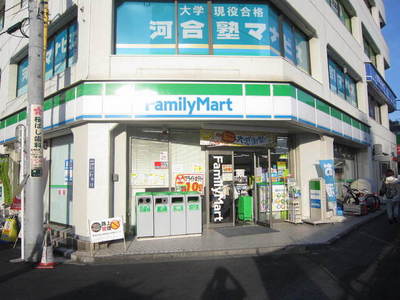 Convenience store. 315m to Family Mart (convenience store)