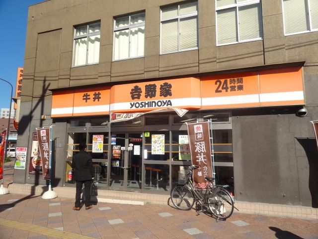 Other. 360m to Yoshinoya (Other)