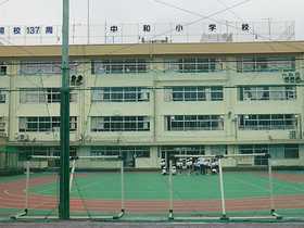 Primary school. 342m to Sumida Ward neutralizing elementary school (elementary school)