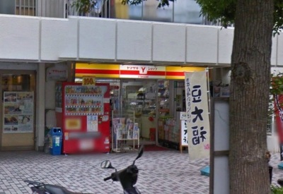 Convenience store. Yamazaki to shop (convenience store) 100m