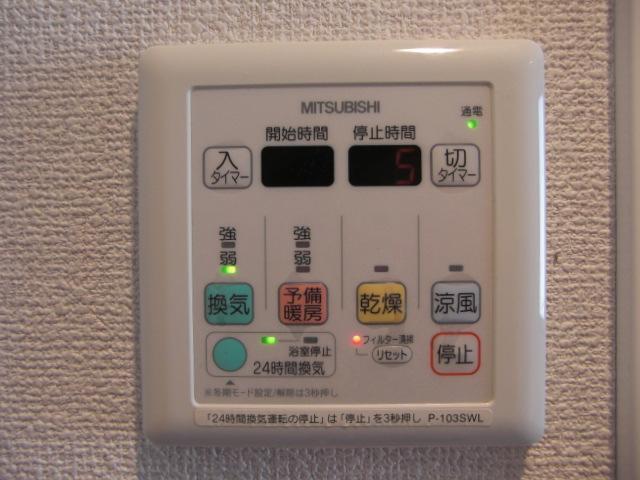 Other Equipment. Bathroom dryer panel