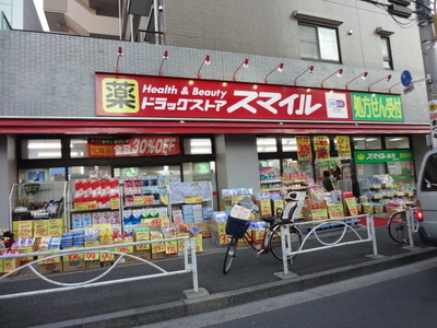 Dorakkusutoa. Drugstore Smile Sumida Yokogawa shop 341m until (drugstore)