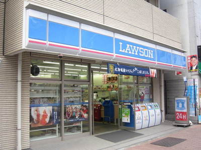 Convenience store. 5m to Lawson (convenience store)