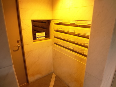 Other common areas. Set post