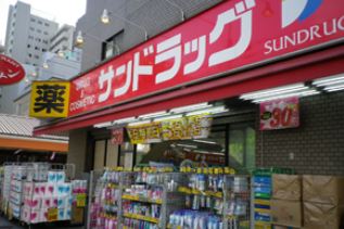 Dorakkusutoa. San drag Narihira shop 250m until (drugstore)