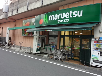 Supermarket. Maruetsu both countries Kamezawa store up to (super) 692m