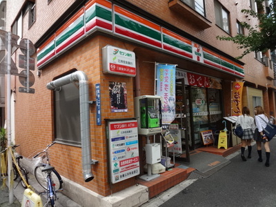 Convenience store. Seven-Eleven Sumida Taiping 2-chome up (convenience store) 261m