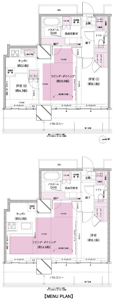 Floor: 2LDK + N + WIC + SIC, the occupied area: 55.87 sq m, Price: 41,941,000 yen, now on sale