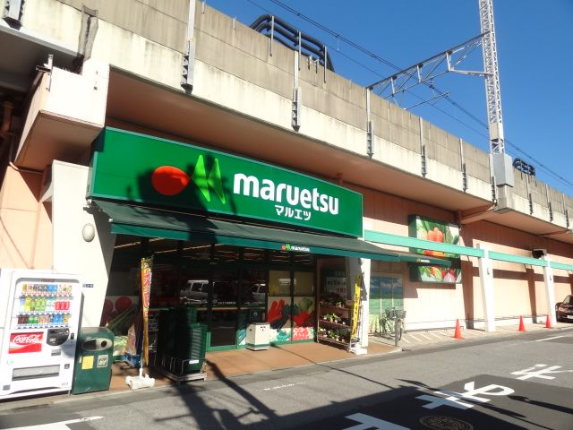 Shopping centre. Maruetsu until the (shopping center) 580m