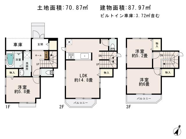 Floor plan. (H Building), Price 31.7 million yen, 3LDK, Land area 70.87 sq m , Building area 84.25 sq m
