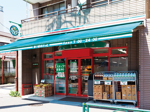 Surrounding environment. Maibasuketto Small Murai Station store (about 570m / An 8-minute walk)