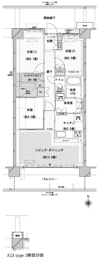 Floor: 3LDK + MC, the area occupied: 72.3 sq m, Price: 33,800,000 yen (plan), now on sale