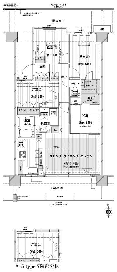 Floor: 4LDK + WIC, the occupied area: 82.51 sq m, Price: 43.2 million yen, currently on sale