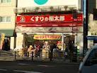 Dorakkusutoa. Fukutaro Higashimukojima store pharmacy medicine 920m to (drugstore)