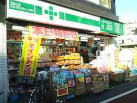Supermarket. 285m Whoa until Mother food Museum Tachibana store (Super)